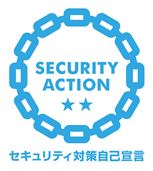 SUCURITY ACTION自己宣言