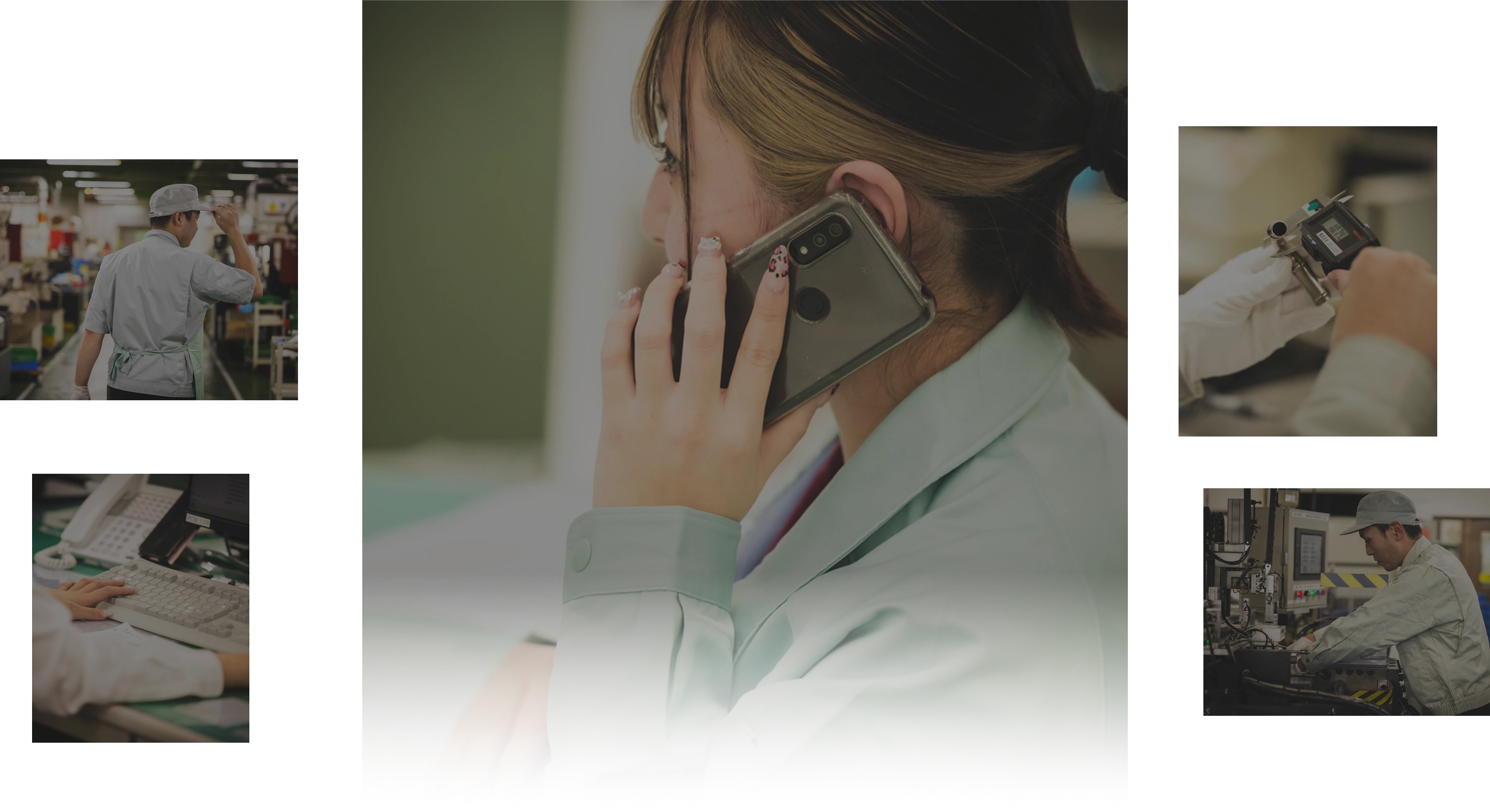 採用情報・メッセージ